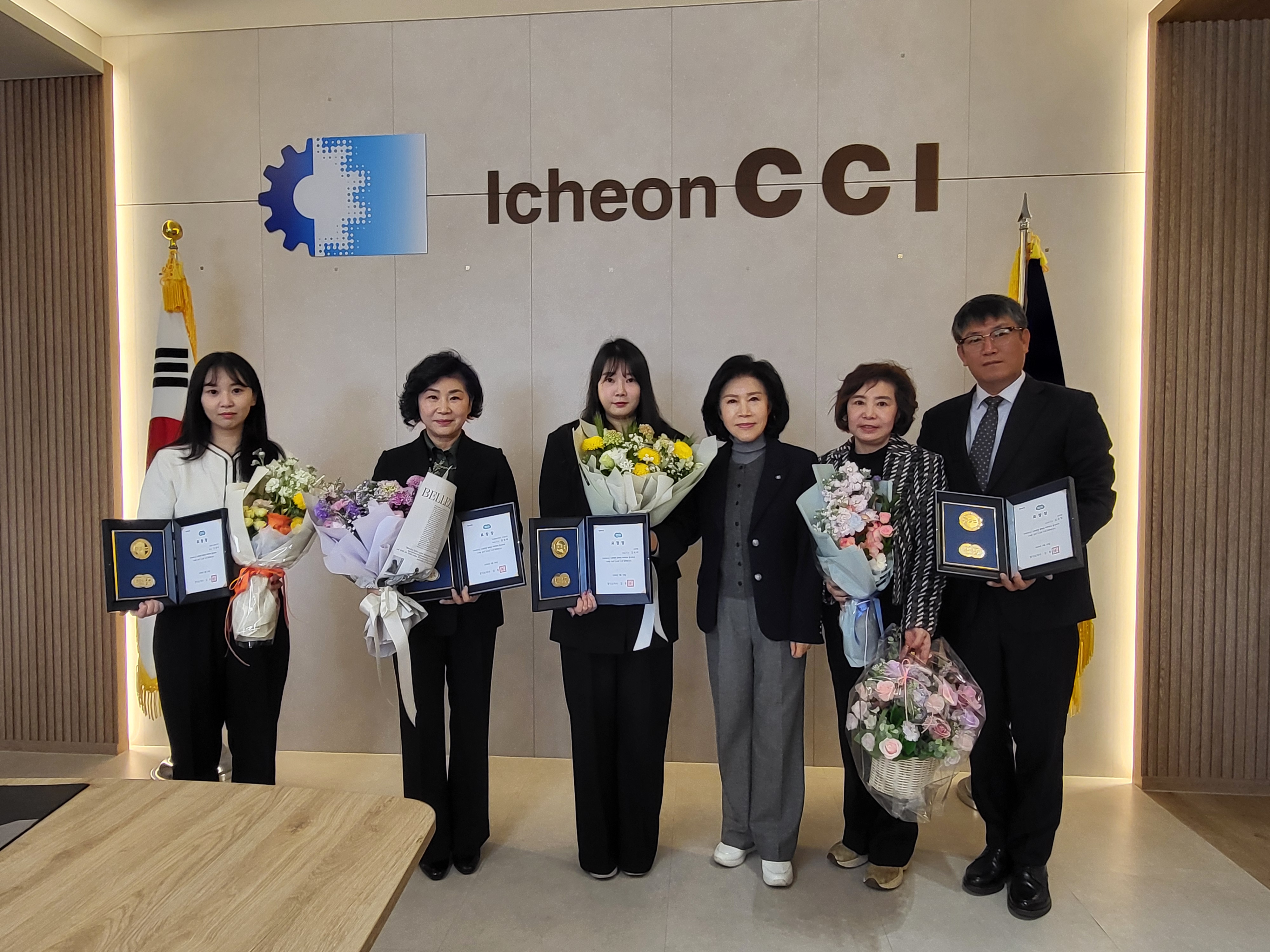 제53회 상공의날기념 경기도지사 포상대상자 표창장 전수식